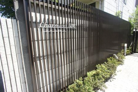 シャルマン泉町 103号-13