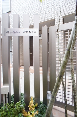 Ｐｕｒｅ　Ｍａｉｓｏｎ　南阿佐ヶ谷 102号-12