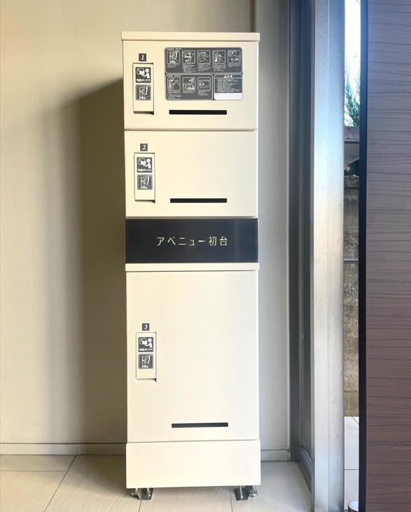 アベニュー初台 202号-15