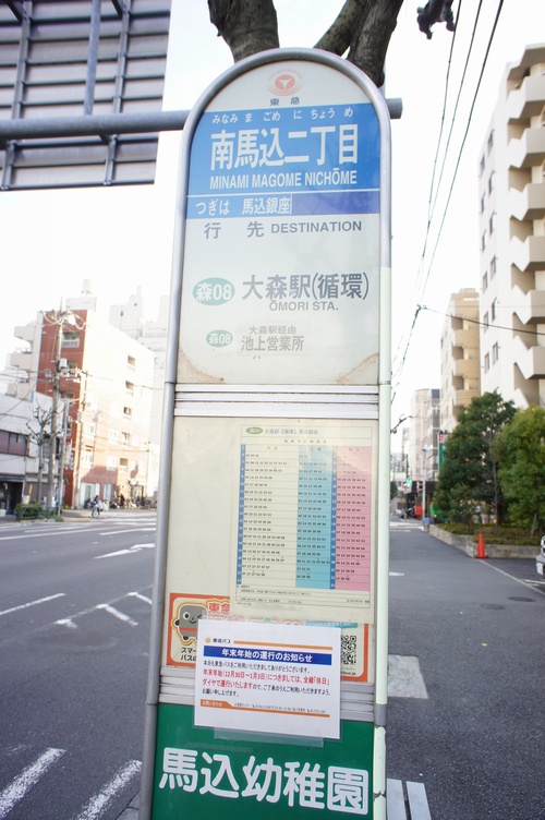 山王・兆 105号-14