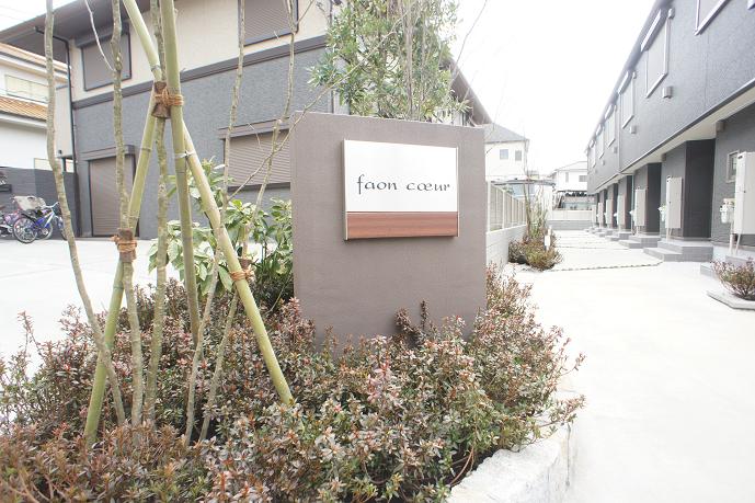 ファン・クール 101号-12