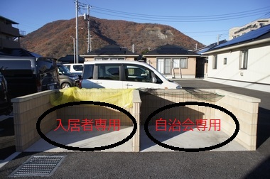 シャーメゾン サンクレール B 101号-2