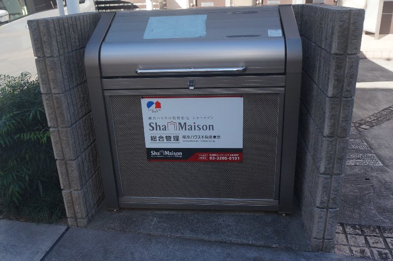 メゾンクレール 202号-13