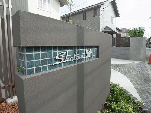 シャローム 101号-13