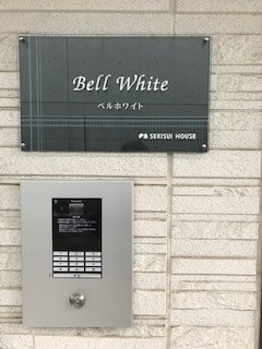 ベル ホワイト 302号-14