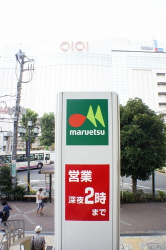 ピアコート MK B 201号-12