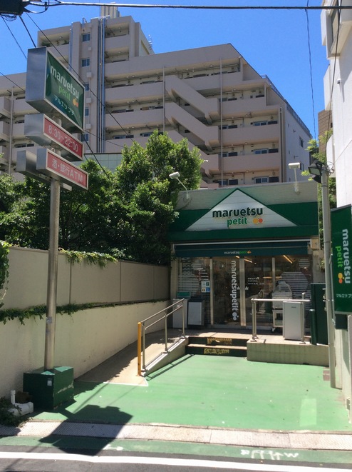 Ｅ．Ｒ．Ｅ．テラスハウス渋谷鶯谷 102号-14