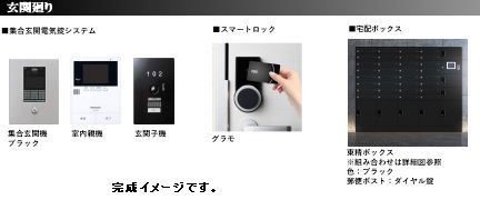 その他画像3