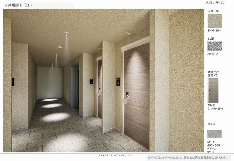 エム．ワイ椛 307号-4