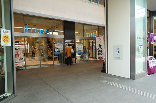 グレースメゾン北沢 202号-14