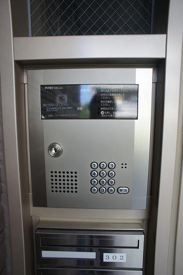 サンヒルズ光陽 301号-14