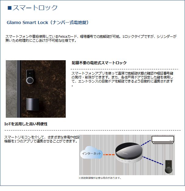その他画像4