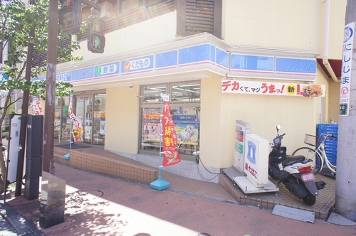 Ｋａｌｍｉａ久が原 102号-15