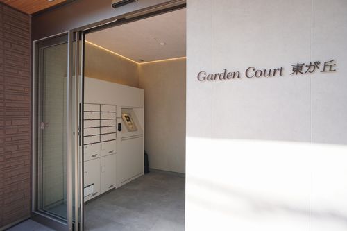 ガーデンコート東が丘 201号-12