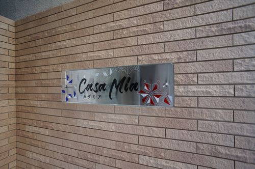 Ｃａｓａ　Ｍｉａ 305号-12