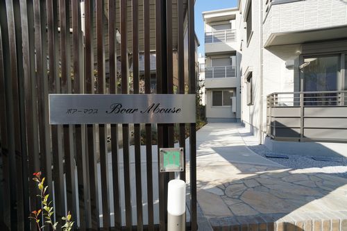 Ｂｏａｒ　Ｍｏｕｓｅ 102号-14