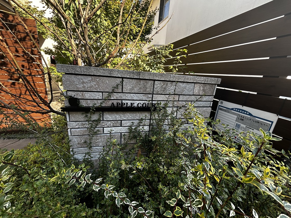 ＡＰＰＬＥ　ＣＯＵＲＴ 101号-10