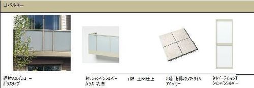 その他画像3