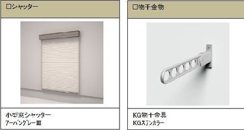 その他画像4