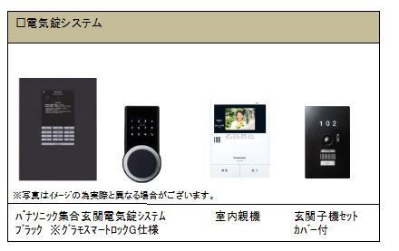 その他画像3