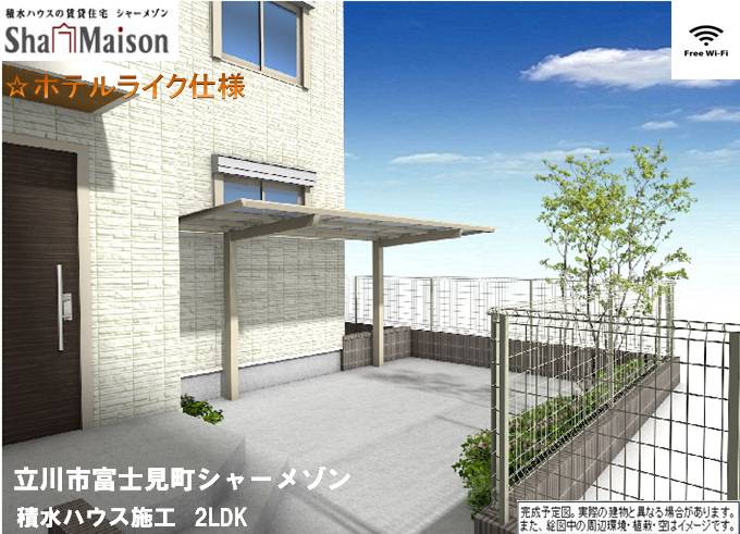 リラフォレスト西立川 303号-13