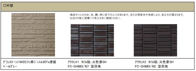 その他画像2
