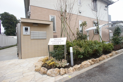 マストライフ一橋学園Ａ 102号-12