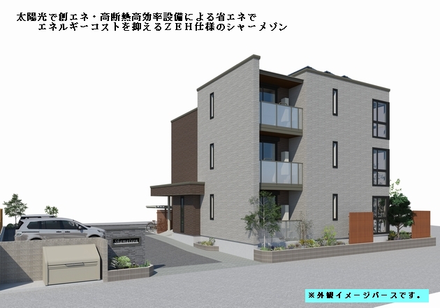 フィオーレ千現