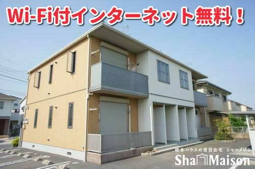 ラ・ファミリーナＡ