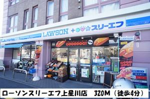 サンモールイシイ 101号-15