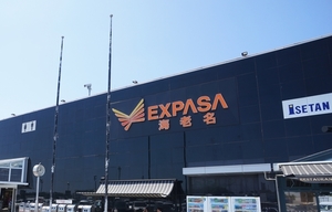 コ－ポハピネス 203号-14