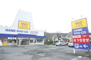 ＡＮＮＥＸ・おおすみ 103号-12