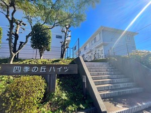 四季の丘ハイツ　Ｃ 102号-15