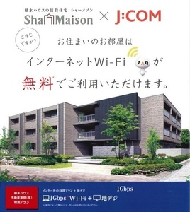 ボナールｉ　Ａ 202号-15
