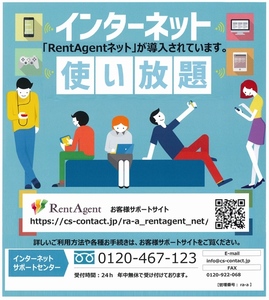 パルメゾン 103号-15