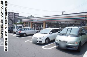 グリーンヒル 102号-14