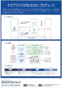 ファミール 203号-15