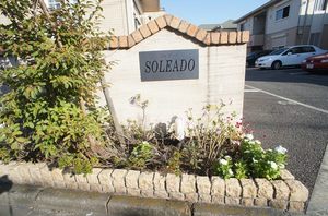 ソレアード　Ａ 201号-15