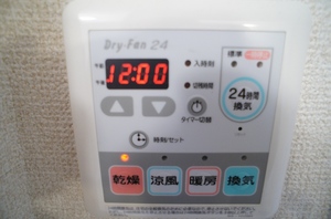 プレジール　Ａ 102号-14