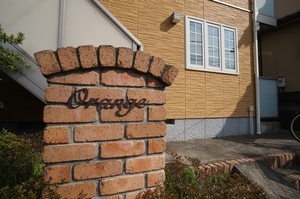 オランジュ 102号-14