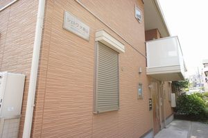 シェトワ大倉山 202号-13