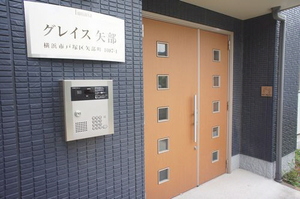 グレイス矢部 105号-13