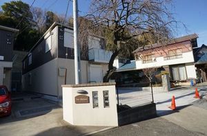 ベルメゾン　Ⅱ