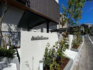 アトリエール 308号-12