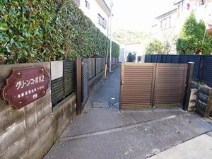 グリ－ンコ－ポＫ２ 202号-12