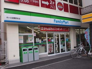 グリ－ンコ－ポＫ２ 202号-15