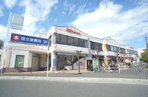 グリーンヒルズ 201号-13