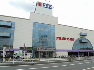 ドミールエビナ参番館 102号-14
