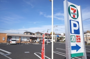 フォーユーハイツA 205号-13