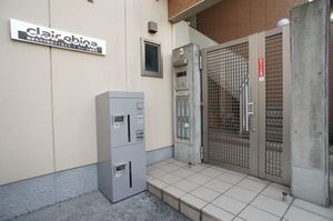 クレール海老名 103号-14